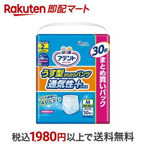 Aeg ^炳pc ʋCvX M jp 30 yAegz pނ