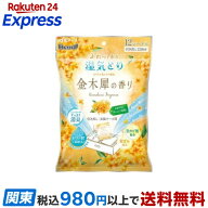 ドライ＆ドライUP 引き出し・衣装ケース用 金木犀の香り 12シート入 除湿剤・乾燥剤
