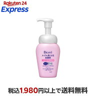 ビオレ メイクも落とせる洗顔料 うるうる密着泡 160ml 【ビオレフェイスケア】 洗顔