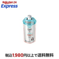 キュレル コンディショナー つめかえ用 340ml 【キュレル】 トリートメント・ヘアパック