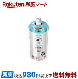 【最短当日お届け(チケット要)】 キュレル コンディショナー つめかえ用 340ml 【キュレル】 トリートメント・ヘアパック