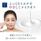 ダヴモイスチャーミルククレンジング詰替え用180ml【ダヴ(Dove)】
