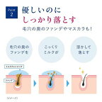 ダヴモイスチャーミルククレンジング詰替え用180ml【ダヴ(Dove)】