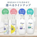 【最短当日配送】ダヴモイスチャーミルククレンジング詰替え用180ml【ダヴ(Dove)】クレンジングミルク
