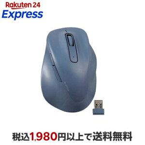 �G���R�� ���C�����X �}�E�X �É� ���� 2.4GHz 5�{�^�� M�T�C�Y EX-G �u���[ 1�� �y�G���R��(ELECOM)�z �p�\�R���T�v���C