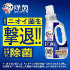 アタック除菌アドバンス つめかえ用 2030g