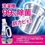 アタック除菌アドバンス つめかえ用 2030g