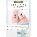 ビフェスタ ミセラー アイメイクアップリムーバー 145ml