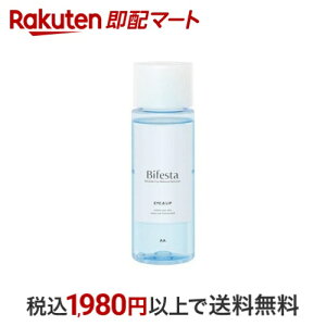 ビフェスタ ミセラー アイメイクアップリムーバー 145ml 【ビフェスタ】 クレンジング