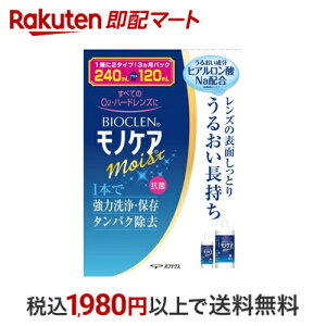 oCIN mPA CXg 240ml+120ml yoCIN(Bioclen)z n[hYp