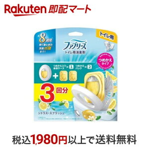 t@u[Y gCp LF VgXXvbV {+l 1Zbg yt@u[Y(febreze)z LEF