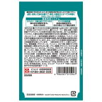 ピュリナワンキャットパウチ避妊去勢した猫の体重ケア50g