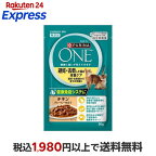 ピュリナワンキャットパウチ避妊去勢した猫の体重ケア50g
