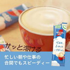 ネスカフェ エクセラ ふわラテ ハーフ＆ハーフ 26本入