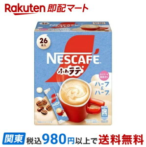 lXJtF GNZ ӂ탉e n[tn[t 26{ ylXJtF(NESCAFE)z CX^gR[q[
