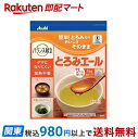 【最短当日お届け(チケット要)】 アサヒグループ食品 バランス献立 とろみエール 1kg 【アサヒグループ食品】 えん下…