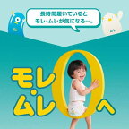 パンパースおむつさらさらケアパンツスーパージャンボビッグ38枚入