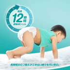 パンパースおむつさらさらケアパンツスーパージャンボビッグ38枚入