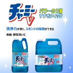 業務用チャーミーV4L