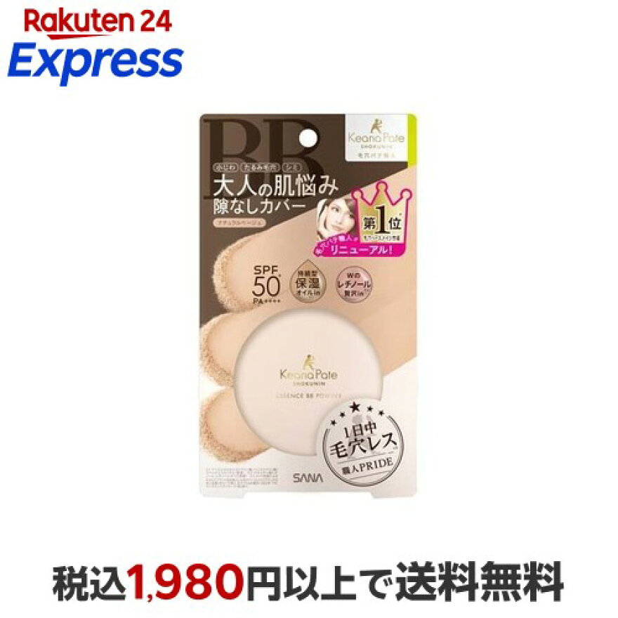 サナ 毛穴パテ職人 エッセンスBBパウダー N 02 ナチュラルベージュ 10g