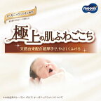 ムーニー おしりふき 極上の肌ふわごこち 50枚*3個入