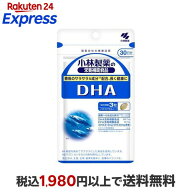 DHA 約30日分 長く健康に過ごしたい方に 90粒入り 【小林製薬の栄養補助食品】 必須脂肪酸