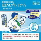 DHCEPAプレミアム20日分54.7g×120粒入