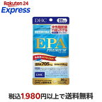 DHCEPAプレミアム20日分54.7g×120粒入