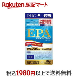 DHC EPAv~A 20 54.7g×120 yDHCz EPAEDHA(@\\Hi)