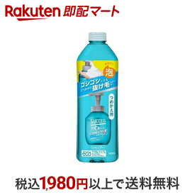 【エントリーでP5倍! ~5/31 9時】 【最短当日配送】サクセス 最初から泡シャンプー 詰替え 320ml 【サクセス】 男性化粧品(メンズコスメ)ヘアケア・カラー