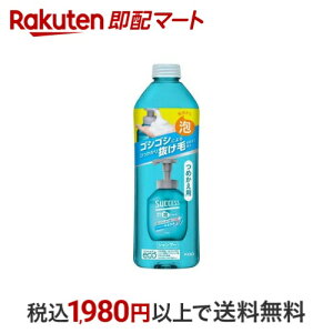 サクセス 最初から泡シャンプー 詰替え 320ml 【サクセス】 男性化粧品(メンズコスメ)ヘアケア・カラー