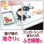 エリエールラクらクックパパッと手軽に使えるキッチンペーパー80組*6パック【エリエール】