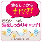 【最短当日配送】エリエールラクらクックパパッと手軽に使えるキッチンペーパー80組*6パック【エリエール】キッチンペーパー大王製紙