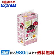 エリエール ラクらクック パパッと手軽に使えるキッチンペーパー 80組*6パック 【エリエール】 キッチン…