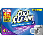 オキシクリーン 洗濯槽クリーナー 粉末タイプ 80g*4包入