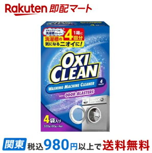 ILVN[ 󑅃N[i[ ^Cv 80g*4 yILVN[(OXI CLEAN)z @pi
