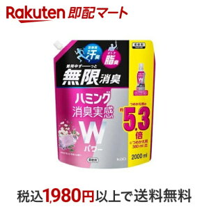 n~O LWp[ fIhgT{̍ XpEg 2000ml yn~Oz _