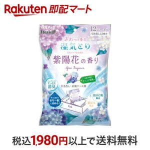 hChCUPoEߑP[XpzԂ̍菜 12V[g yhChCAbvz ܁E