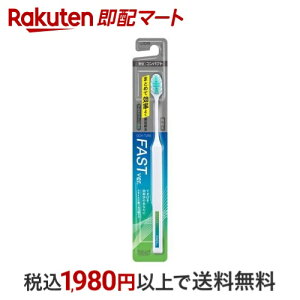 OCH-TUNE nuV FAST 1{ uV(nuV)