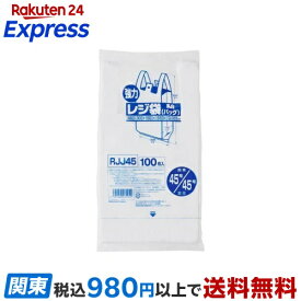 ジャパックス 業務用強力レジ袋 乳白 (東日本45号・西日本45号) RJJ45 厚み：0.023mm 100枚入 【ジャパックス】 ゴミ処理