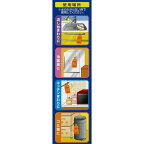 KINCHO コバエがポットン 吊るタイプT 2セット入