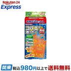 KINCHO コバエがポットン 吊るタイプT 2セット入