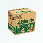 ブレンディ ボトルコーヒー 無糖 950ml*12本入