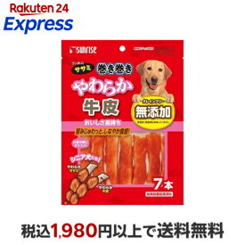 サンライズ　ゴン太のササミ巻き巻き やわらか牛皮 7本入 【ゴン太】 犬用おやつ(間食・スナック)