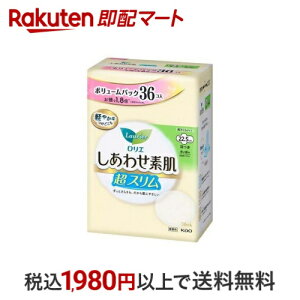 ロリエしあわせ素肌 超スリム 多い昼用22.5cm 羽つき ボリュームパック 36個入 【ロリエ】 生理用ナプキン