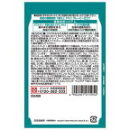 ピュリナ ワン キャット パウチ 尿路の健康維持 1歳以上 50g