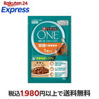 ピュリナ ワン キャット パウチ 尿路の健康維持 1歳以上 50g