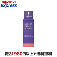 ランシノ 10g ベビーケア用品