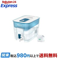 ブリタ タンク型浄水器 フロー マクストラプロ カートリッジ 1個付き 1セット 【ブリタ(BRITA)】 浄水器