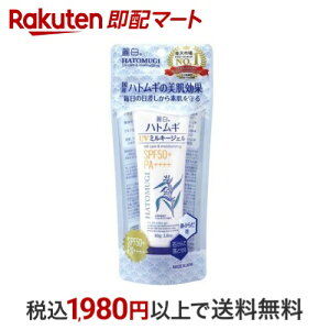 픒 ngM UV~L[WF SPF50+ PA++++ `[u^Cv 80g y픒z Ă~